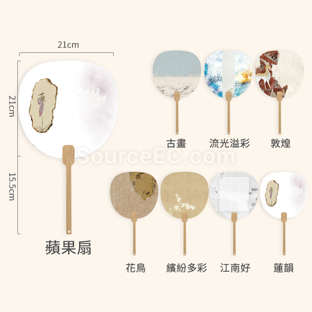 Customization Customizable Blank Rice Paper Round Fan Promotional Products
