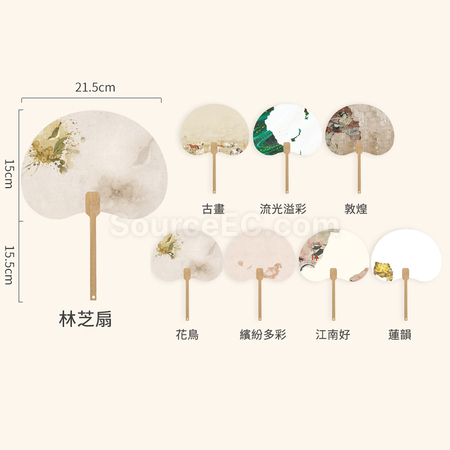 Customization Customizable Blank Rice Paper Round Fan Promotional Products