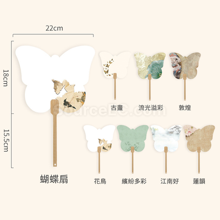 Customization Customizable Blank Rice Paper Round Fan Promotional Products