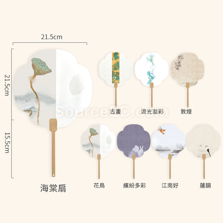 Customization Customizable Blank Rice Paper Round Fan Promotional Products