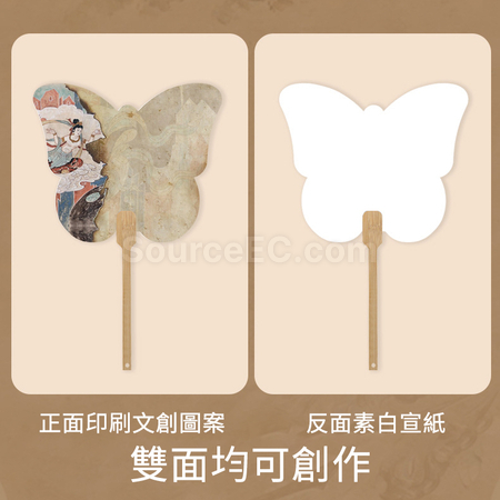 Customization Customizable Blank Rice Paper Round Fan Promotional Products