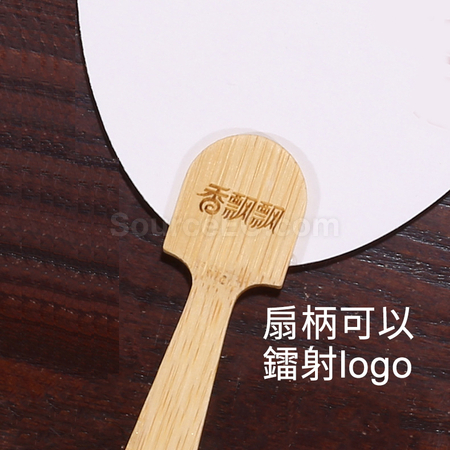 Customization Customizable Blank Rice Paper Round Fan Promotional Products
