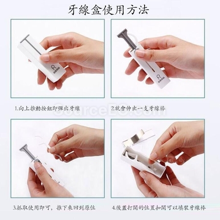 Customization 便携自动10支装牙线盒 Promotional Products