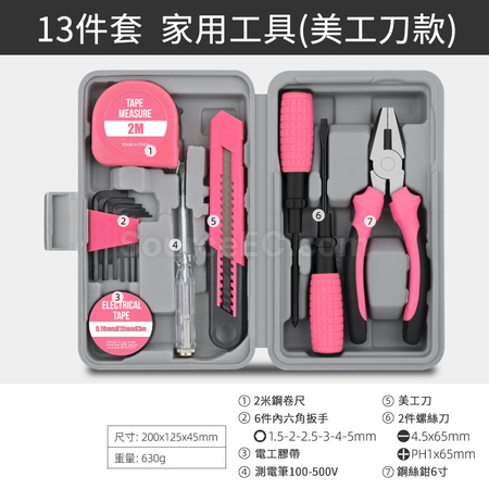 Customization Multifunctional Home Household Repair Tool Box Promotional Products