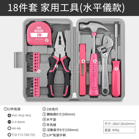 Customization Multifunctional Home Household Repair Tool Box Promotional Products