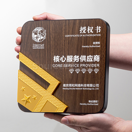 Customization Wooden Plaque Promotional Products