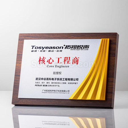 Customization Wooden Plaque Promotional Products