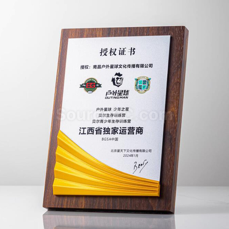 Customization Wooden Plaque Promotional Products