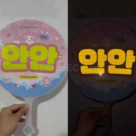 Customization Reflective King's Fan Promotional Products