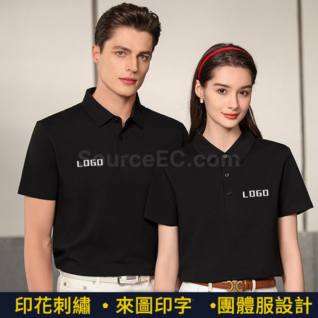 Customization Jacquard Cotton Seamless Solid Color Polo Shirt Promotional Products