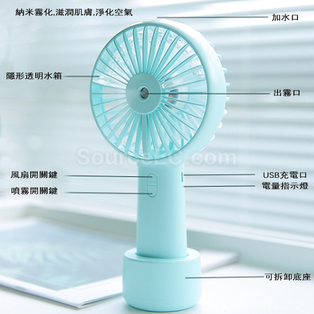 Customization Portable Fan Promotional Products