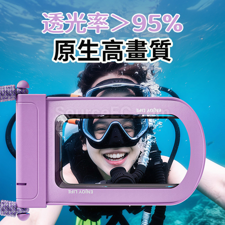 Customization Touchscreen Phone Waterproof Bag Promotional Products