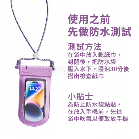 Customization Touchscreen Phone Waterproof Bag Promotional Products