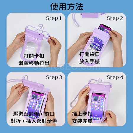 Customization Touchscreen Phone Waterproof Bag Promotional Products