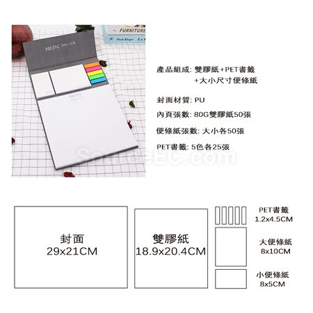 Customization PU Memo Pad Promotional Products