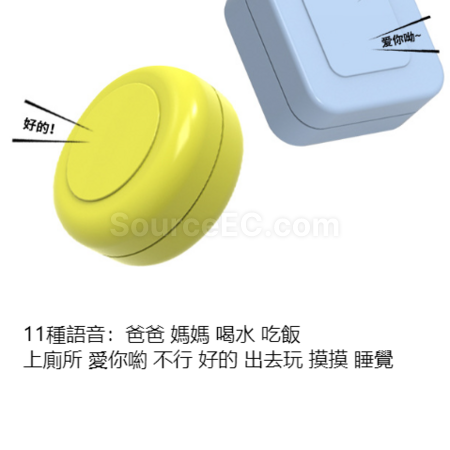Customization Voice recording button Promotional Products