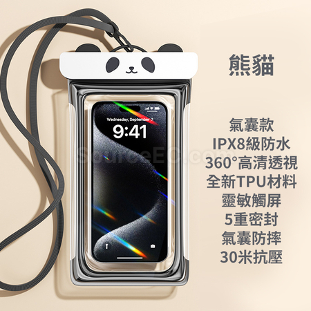 Customization Touchscreen Phone Waterproof Bag Promotional Products