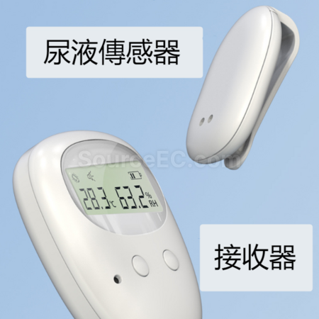 Customization Wireless Urinary Incontinence Alarm for Display Screen Promotional Products