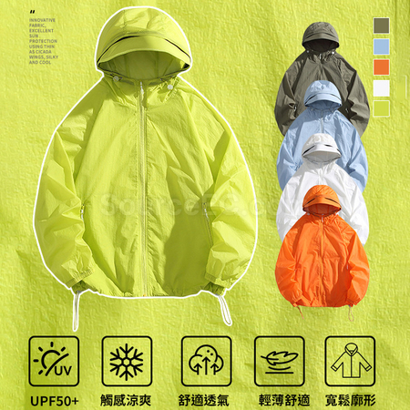 Lightweight UV Protection Clothing