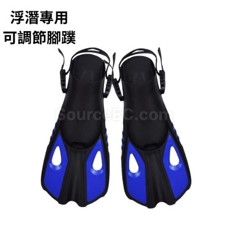 Customization Adjustable diving fins Promotional Products