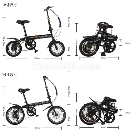 Customization Folding Bicycle For Children And Adults Promotional Products