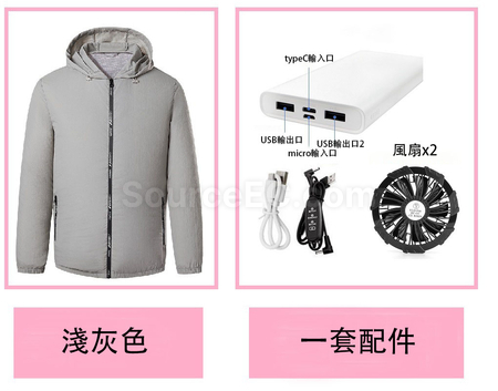 Customization Cooling air - conditioned clothing Promotional Products