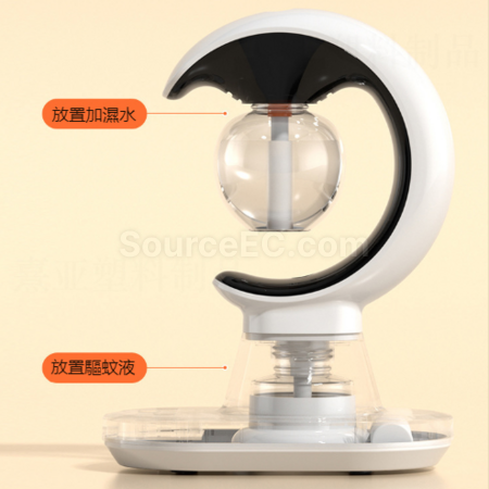 Customization Three - in - one humidifying night light and mosquito repellent Promotional Products