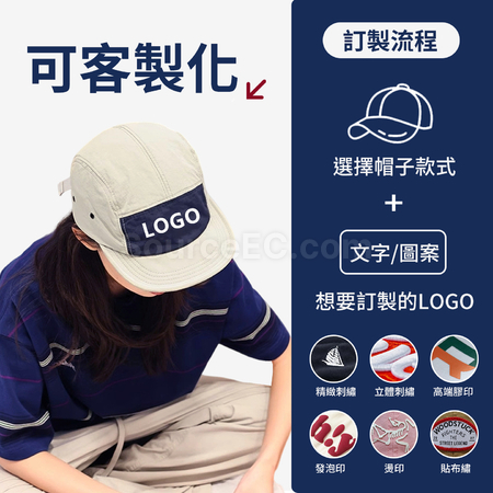 Customization Outdoor Quick-dry Baseball Cap Promotional Products