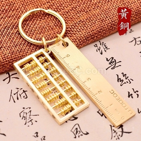 Customization Pure Brass 6cm Small Ruler Keychai Promotional Products