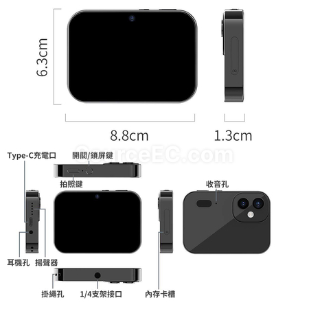 Customization CCD Camera Promotional Products