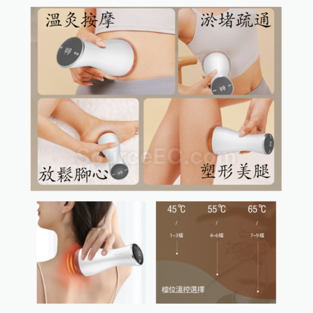 Customization Bianstone Electric Scraping Hot Compress Vibration Universal Meridian Therapy Massager Promotional Products