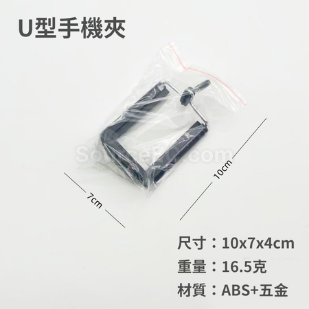 Customization Live Streaming Photography Sponge Tripod Promotional Products