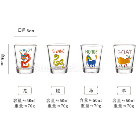 Customization Twelve Chinese zodiac spirit cups (can be made into gift boxes) Promotional Products