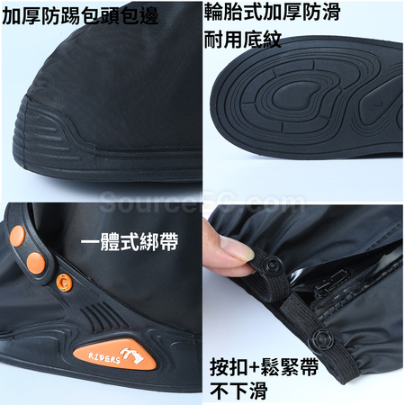 Customization Thickened High-top Rainproof Shoe Covers Promotional Products