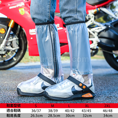 Customization Thickened High-top Rainproof Shoe Covers Promotional Products
