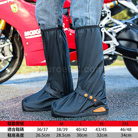 Customization Thickened High-top Rainproof Shoe Covers Promotional Products