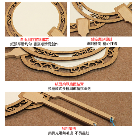 Customization Ancient Style Wooden Hollow Blank Rice Paper Round Fan Promotional Products