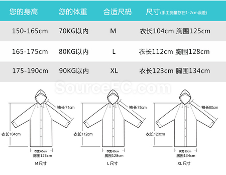 Customization Transparent Raincoat with Colorful Straps Promotional Products