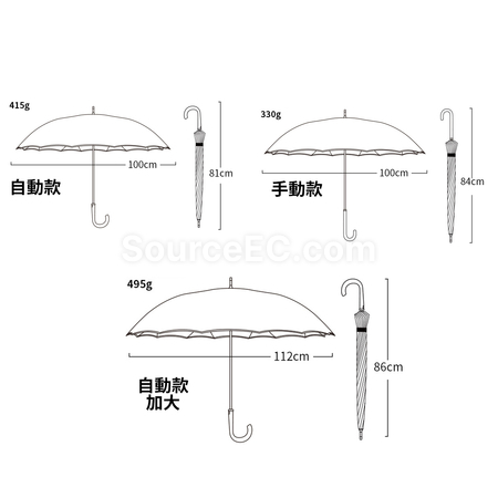 Customization 16K Straight Umbrella Promotional Products