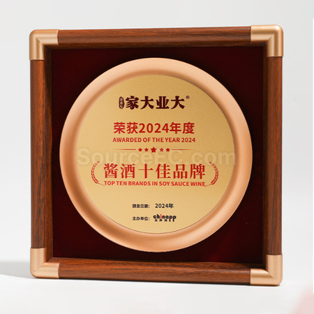 Customization Wooden Plate Promotional Products