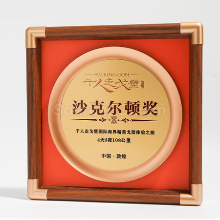 Customization Wooden Plate Promotional Products