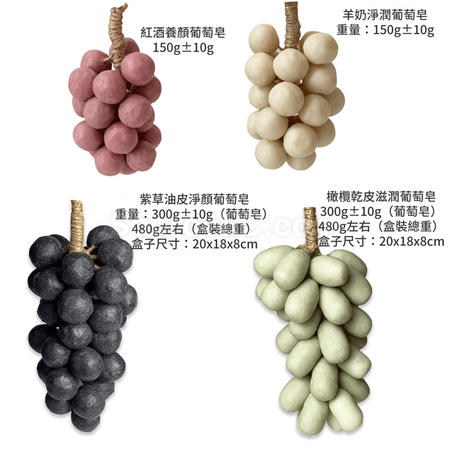 Customization Crystal Grape Soap Promotional Products
