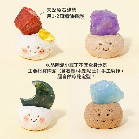 Customization Crystal Diminutive Aroma Diffusing Stone Promotional Products