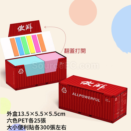 Customization Container Memo Pad Promotional Products