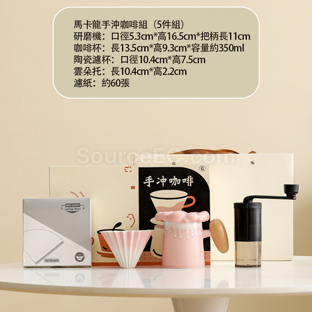 Customization Hand Grinding Coffee Maker Coffee Maker Pour-over Business Gift Set Promotional Products