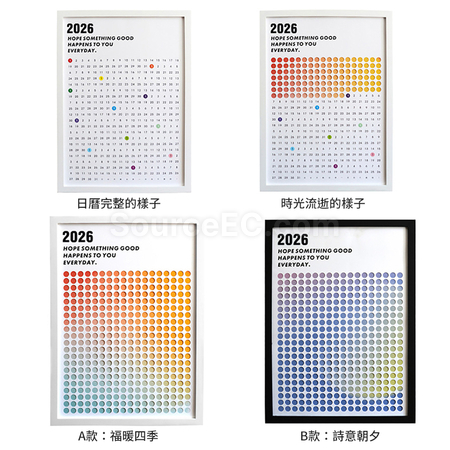Customization Aperture Frame Calendar Promotional Products