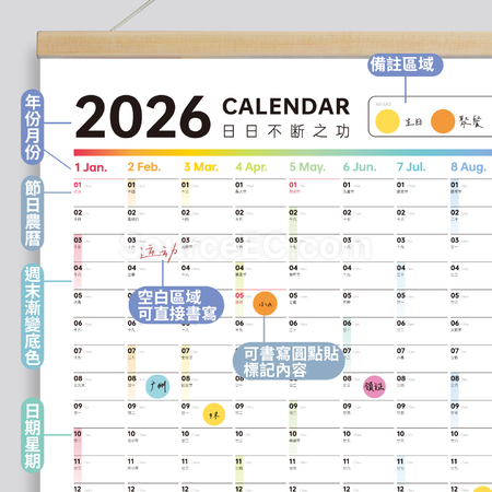 Customization Self-discipline Check-in Calendar Promotional Products