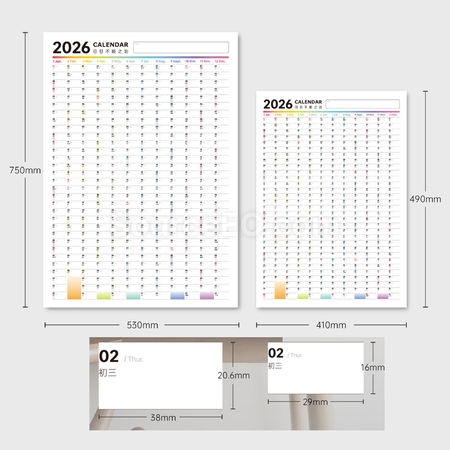 Customization Self-discipline Check-in Calendar Promotional Products