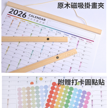 Customization Self-discipline Check-in Calendar Promotional Products