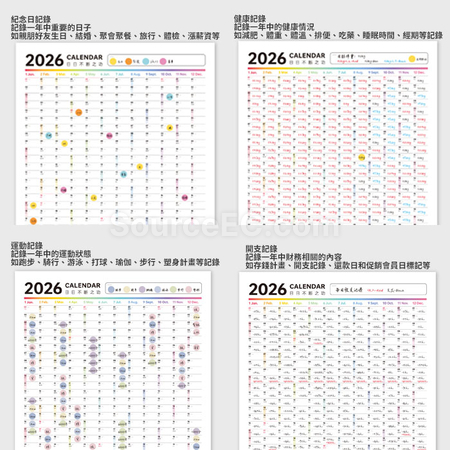 Customization Self-discipline Check-in Calendar Promotional Products
